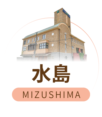 clinic-mizushima