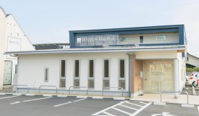 児島歯科診療所